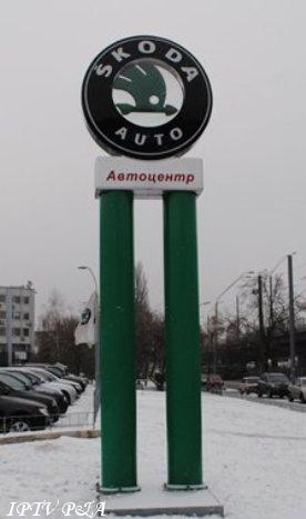 Висновок щодо відповідності встановленого рекламного засобу (обстеження реклами)