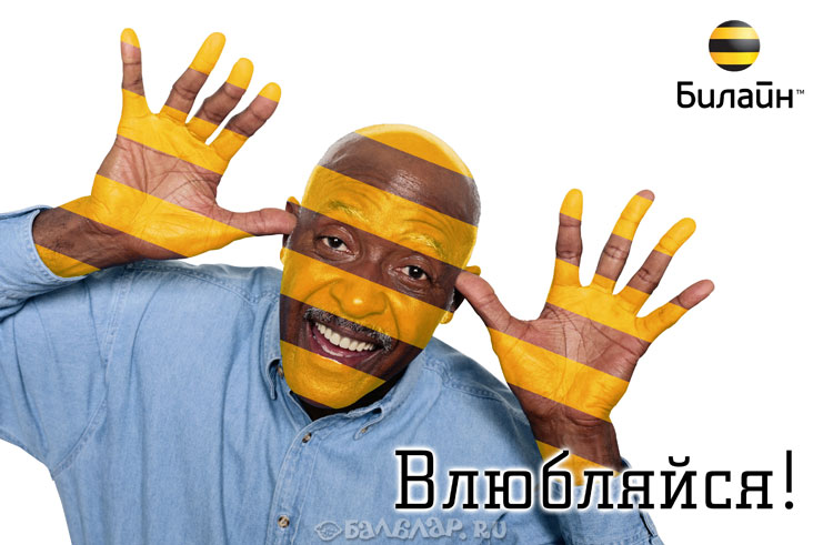 «Вампиры» договорились